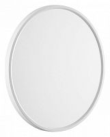 Накладной светильник Sonex Alfa White 7659/40L